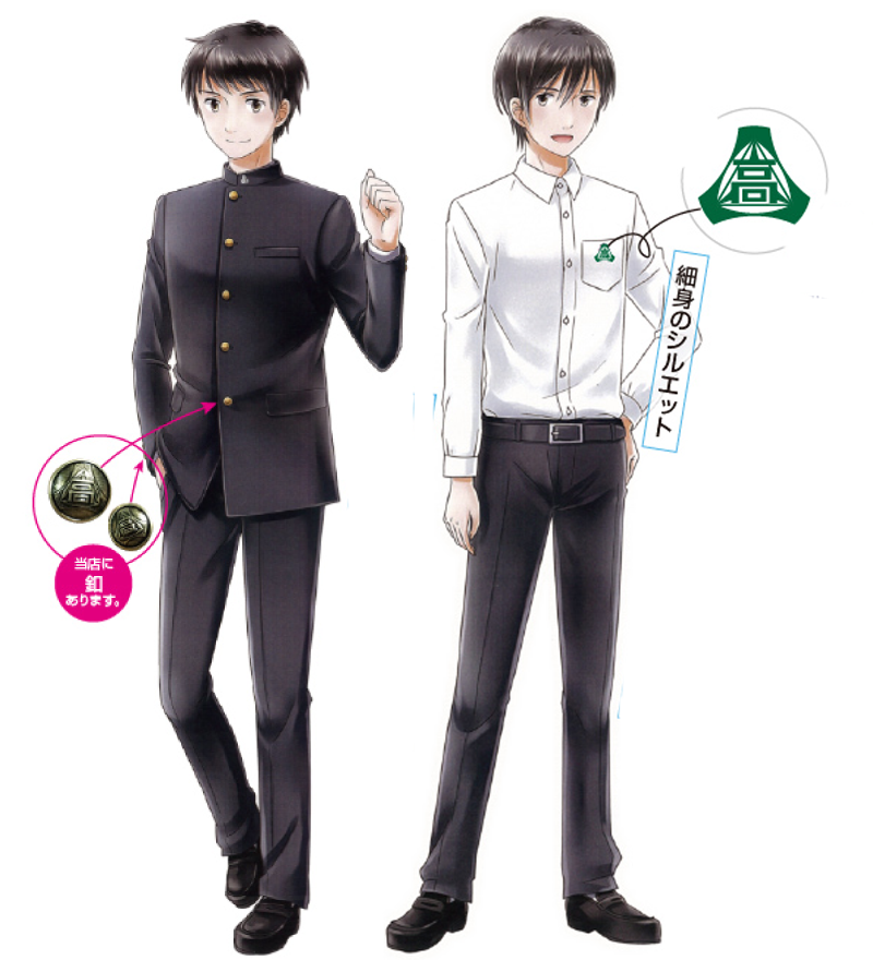 静岡県立 袋井高校(男子) 男子